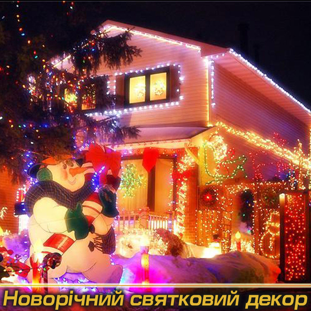 Святкові світлові конструкції під Замовлення (Виробництво)