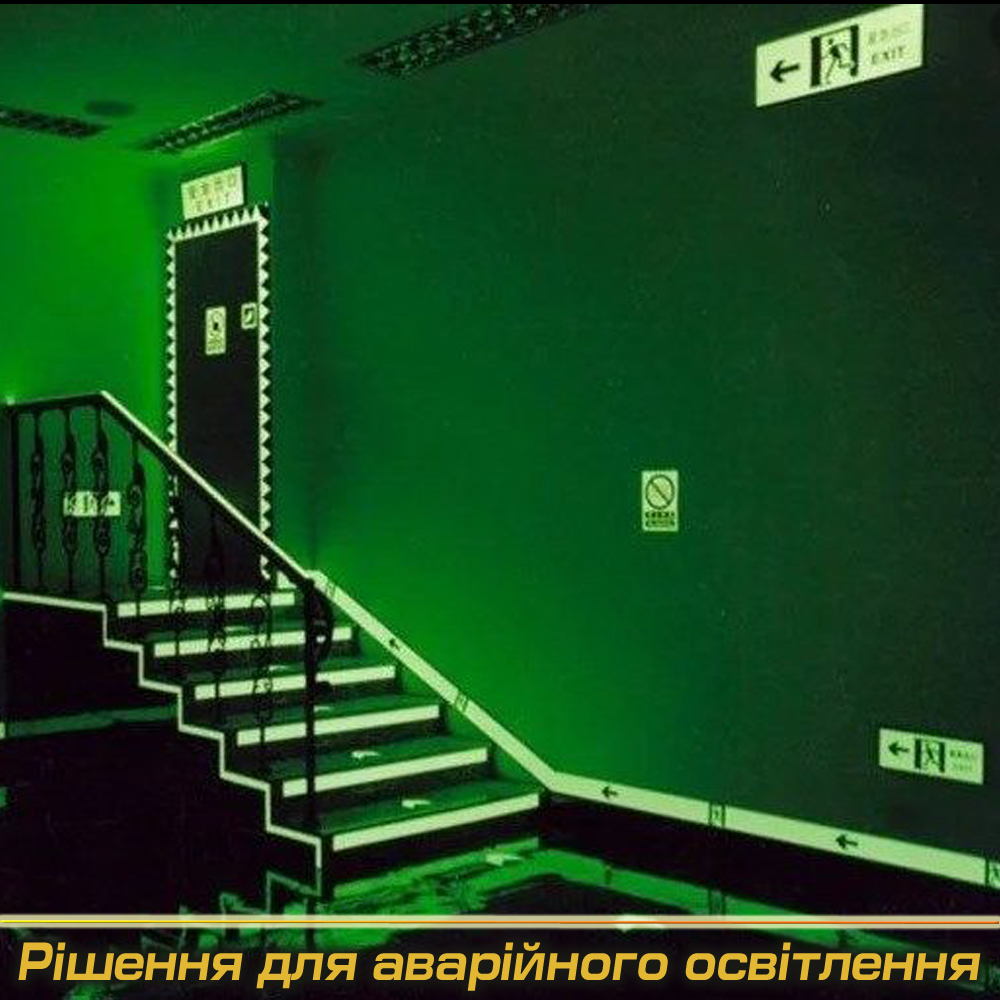 Аварійні світильники під Замовлення (Виробництво)