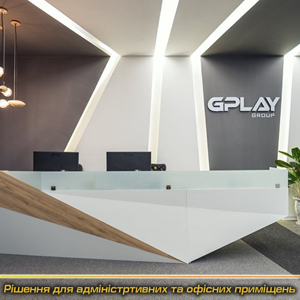 Світильники під Замовлення для адміністративних приміщень (Виробництво)