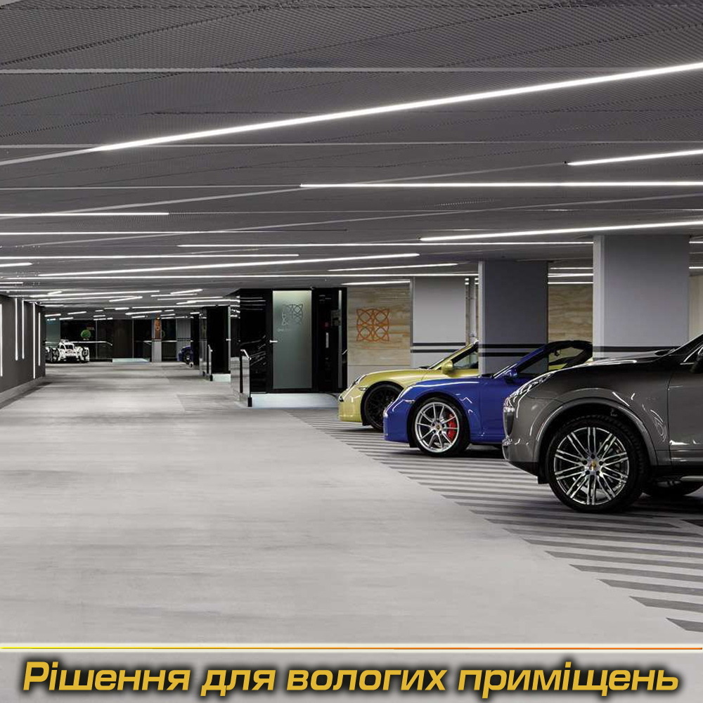 Вологозахищені світильники під Замовлення (Виробництво)