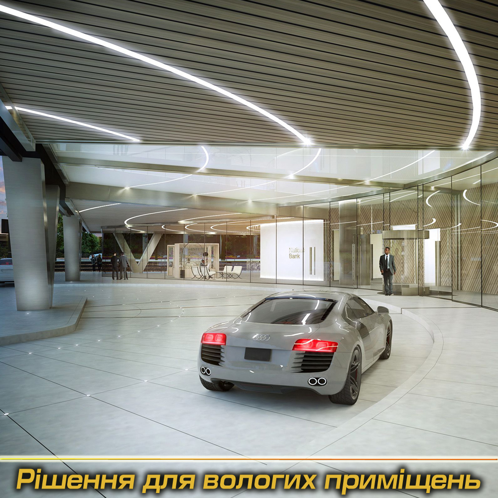 Вологозахищені світильники під Замовлення (Виробництво)