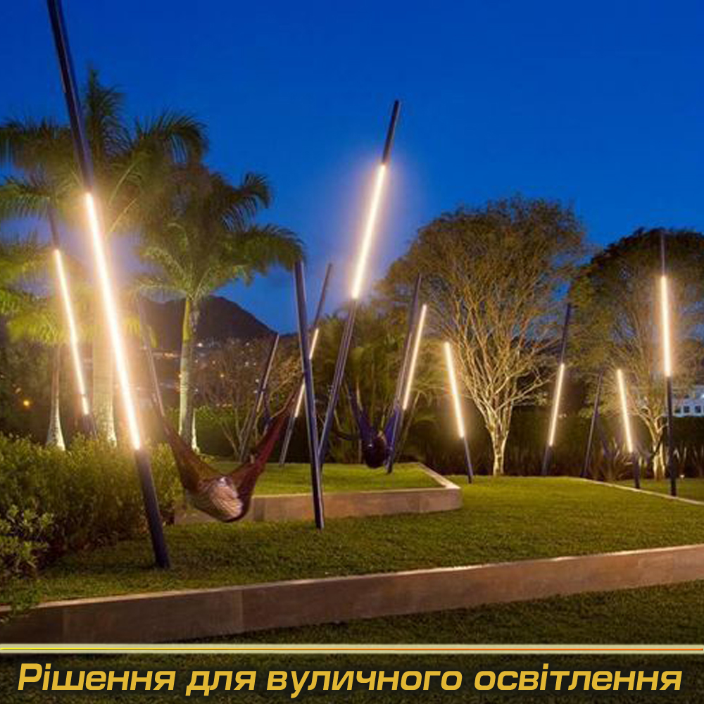 Вуличні світильники під Замовлення (Виробництво)