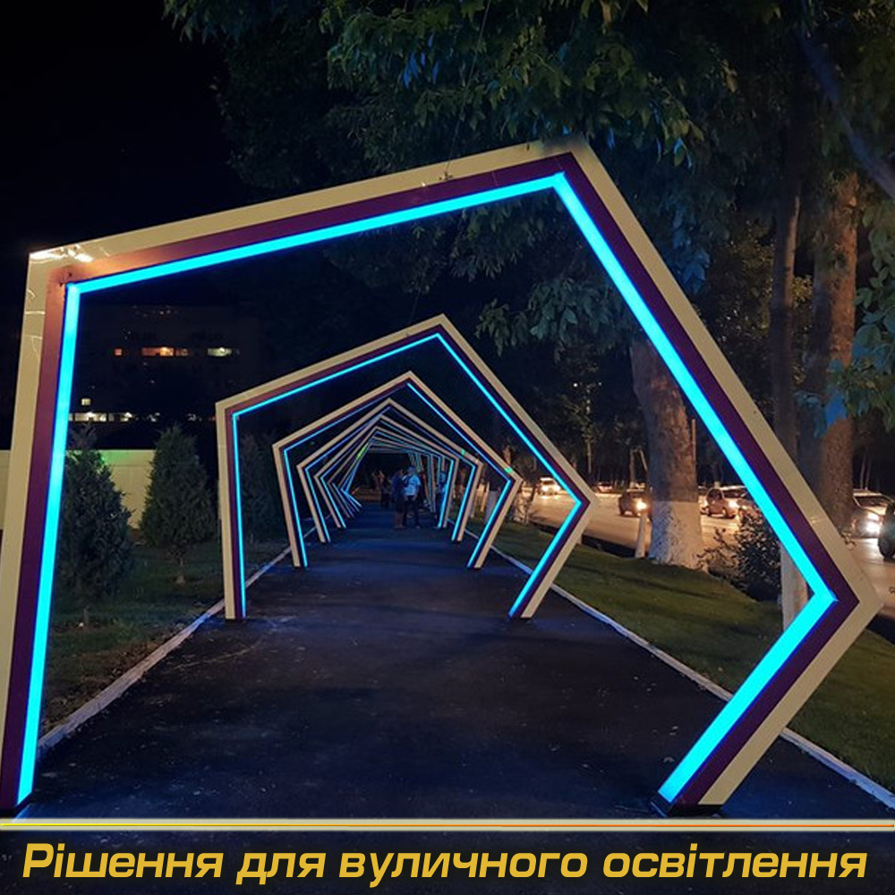 Вуличні світильники під Замовлення (Виробництво)