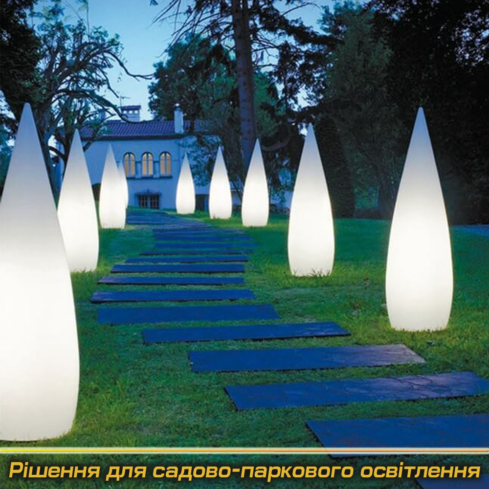 Садово-паркові світильники під Замовлення (Виробництво)