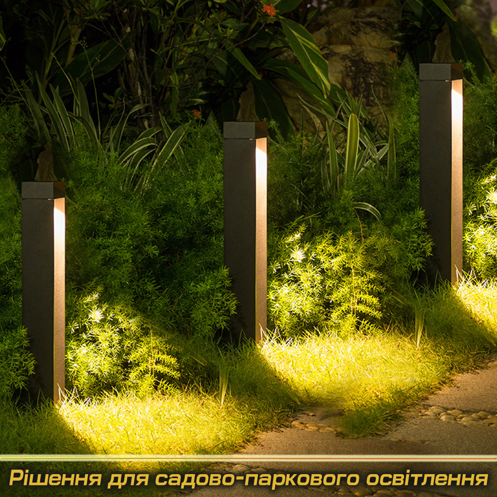 Садово-паркові світильники під Замовлення (Виробництво)