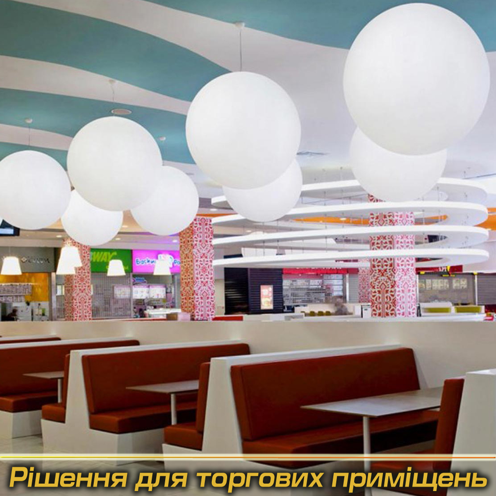 Світильники під Замовлення для торгових приміщеннь (Виробництво)