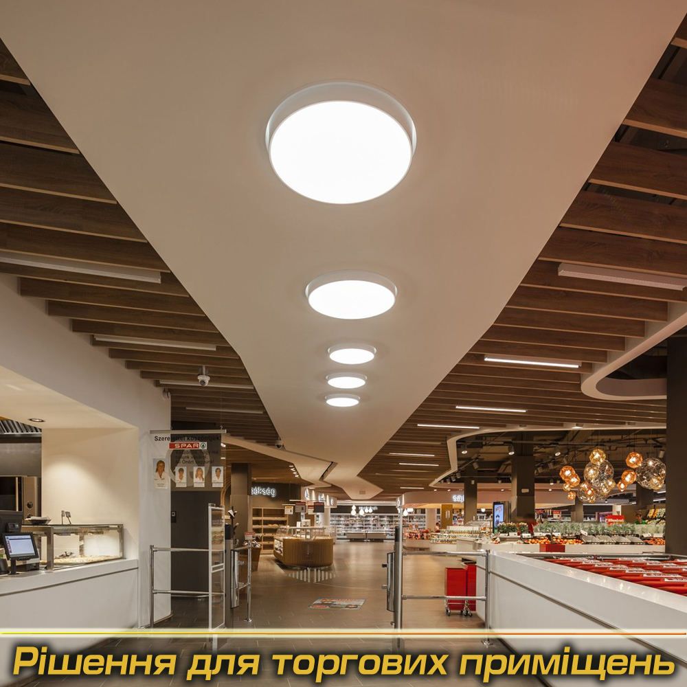 Світильники під Замовлення для торгових приміщеннь (Виробництво)