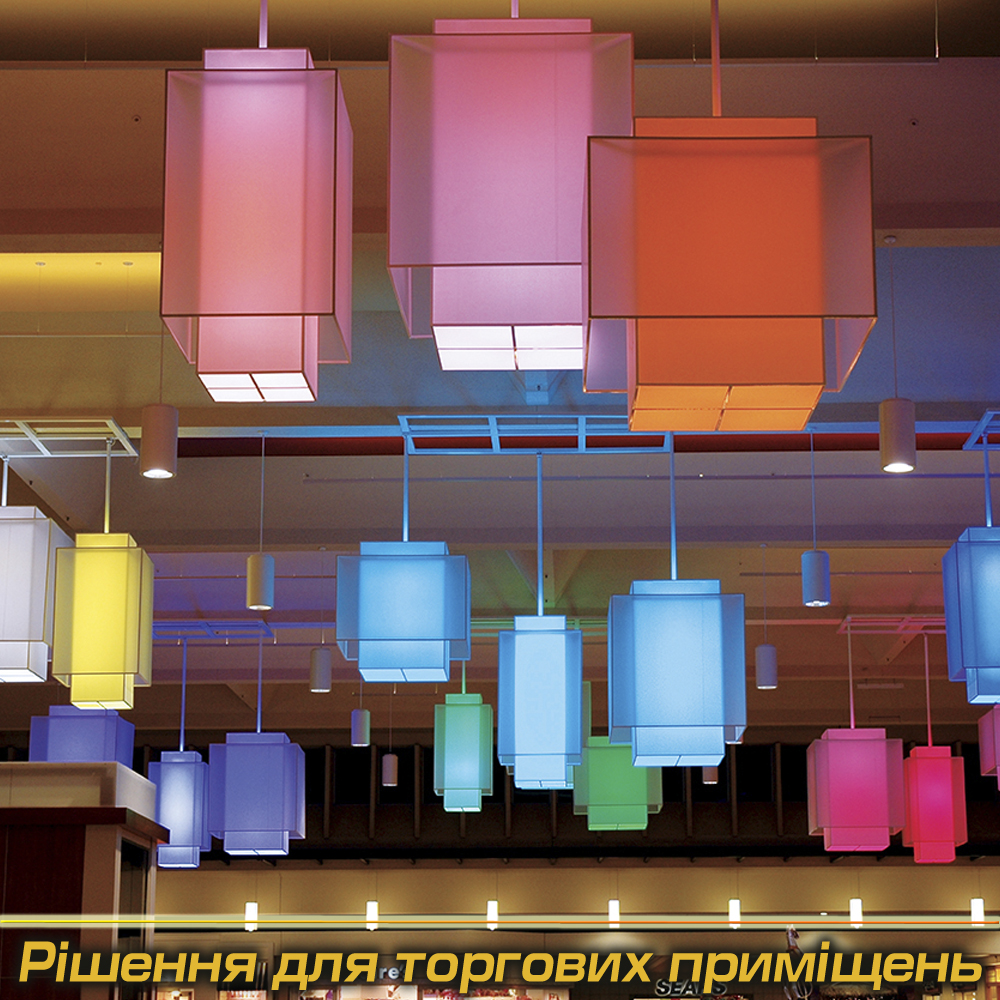 Світильники під Замовлення для торгових приміщеннь (Виробництво)